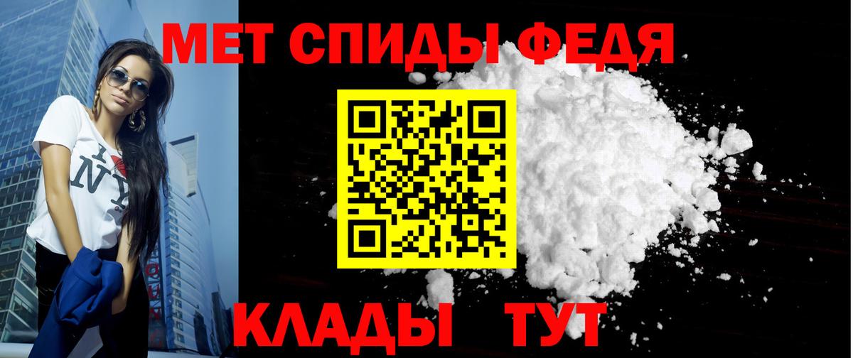 АМФ  Вход с VPN  Ликино-Дулёво  АМФ  Амфетамин 97% 