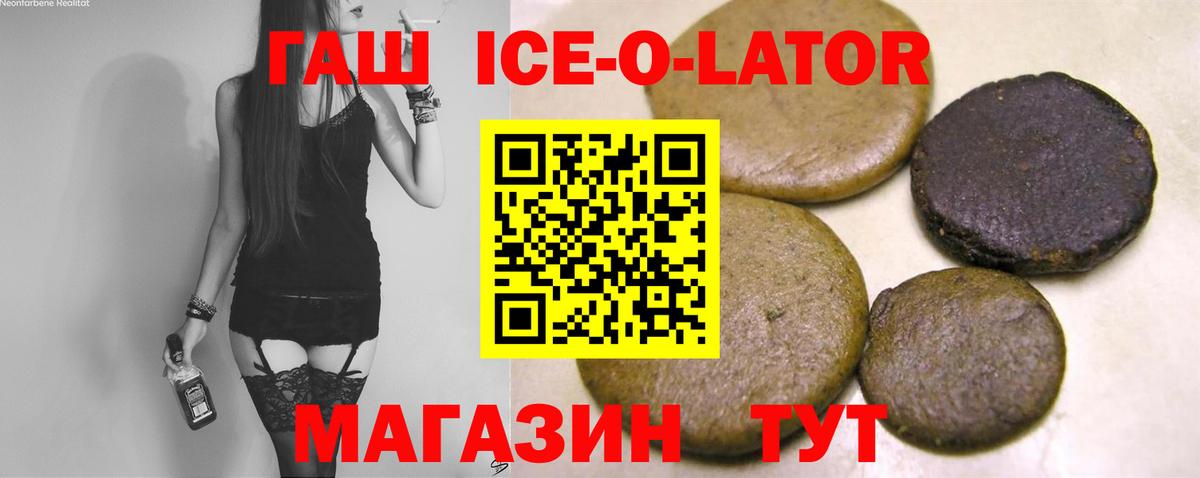 ГАШИШ Cannabis Ликино-Дулёво