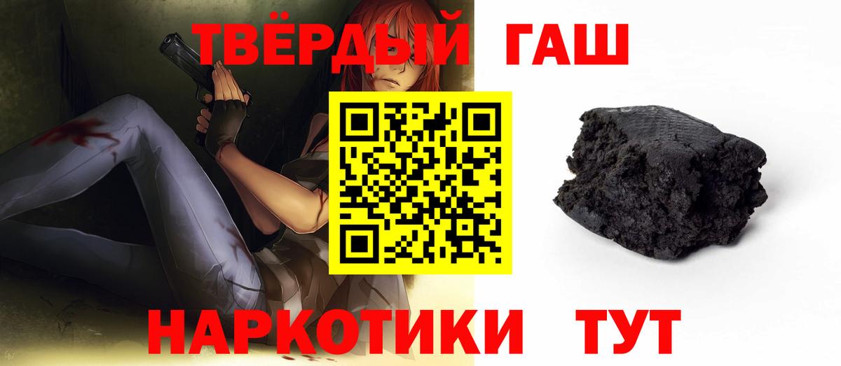 Ликино-Дулёво  Гашиш ice o lator  ГАШИШ  Гашиш индика сатива  Вход с VPN 