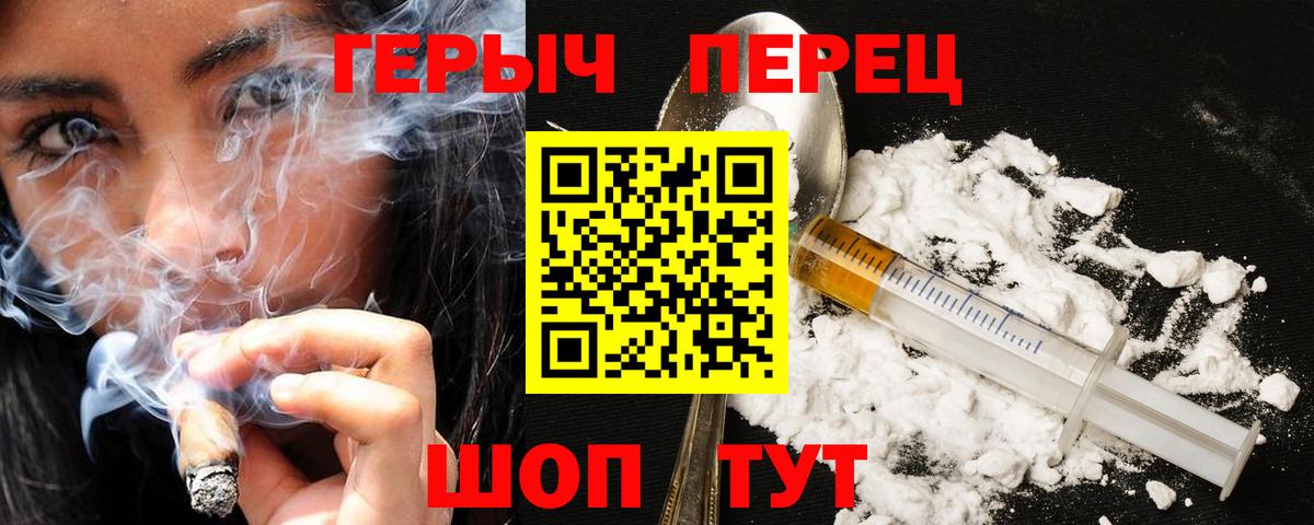 Вейп ТГК  ГАШ  LSD-25  Ликино-Дулёво  НБОМе  Мефедрон кристаллы  Канабис  Вход с VPN 