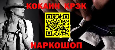 гашиш Ирбит