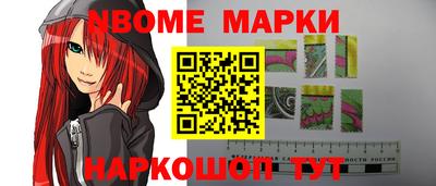 jwh Ипатово