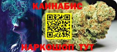 гашиш Ирбит