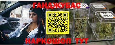 jwh Ипатово