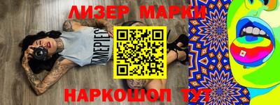 jwh Ипатово