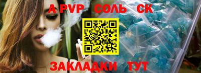 гашиш Ирбит