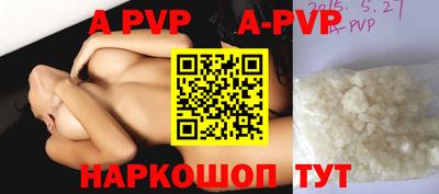 jwh Ипатово