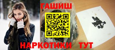 jwh Ипатово