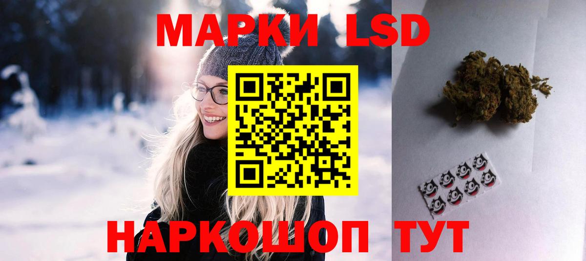 ЛСД экстази  Вход с VPN  Ликино-Дулёво  LSD-25 экстази ecstasy  LSD-25 экстази ecstasy 