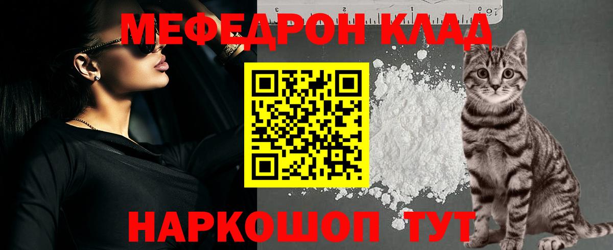 Меф кристаллы Ликино-Дулёво