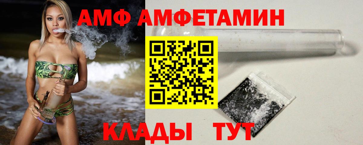 Метамфетамин мет Ликино-Дулёво