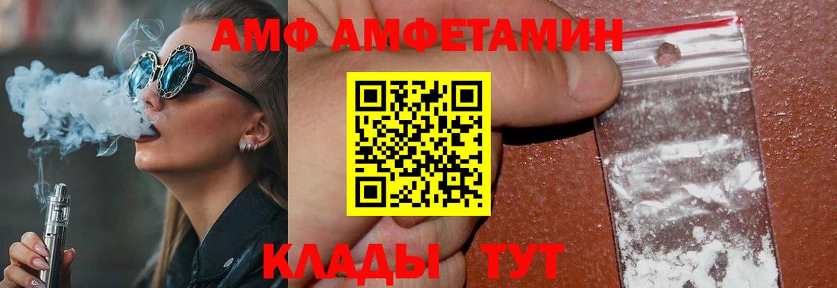 Ликино-Дулёво  МЕТАМФЕТАМИН Methamphetamine  Вход с VPN  МЕТАМФЕТАМИН Methamphetamine 