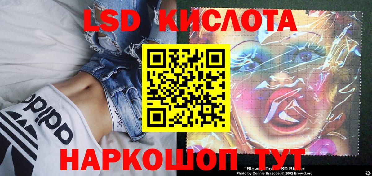 Марки NBOMe 1,8мг Ликино-Дулёво