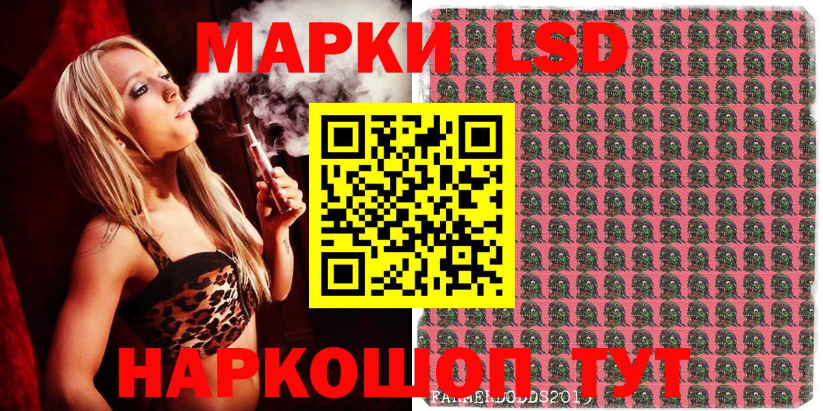 Наркотические марки 1500мкг  Вход с VPN  Наркотические марки 1500мкг  Ликино-Дулёво 