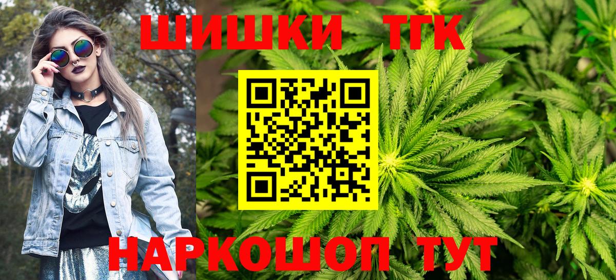 Бошки марихуана конопля Ликино-Дулёво